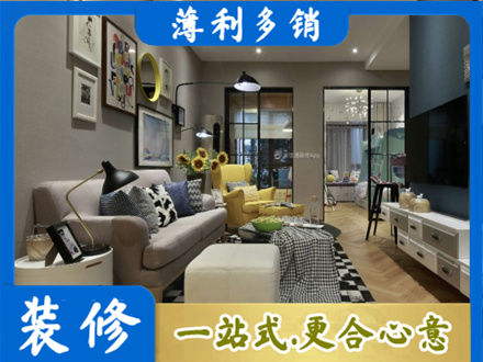 中山火炬区装修公司48.jpg