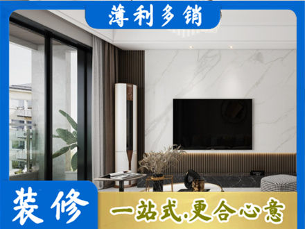 中山火炬区装修公司47.jpg