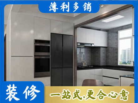 中山火炬区装修公司41.jpg