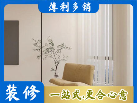 中山火炬区正规窗帘定制