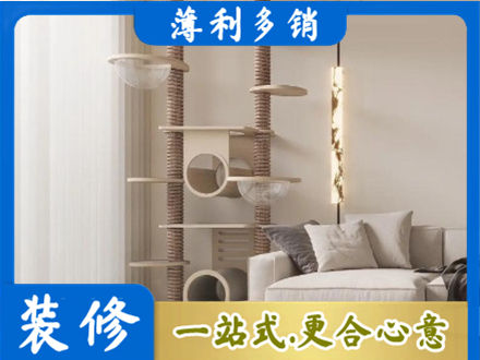 中山火炬区正规定制窗帘