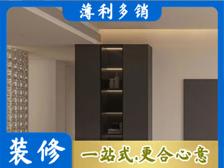 中山火炬区正规柜子定制