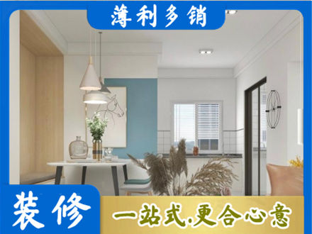 中山火炬区正规餐厅装修