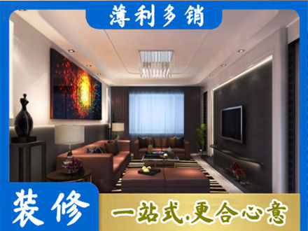 中山火炬区正规客厅吊顶装修