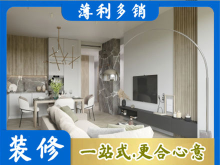中山火炬区正规客厅地板装修