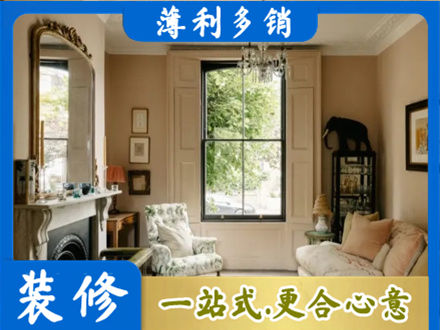 中山火炬区正规客厅整装
