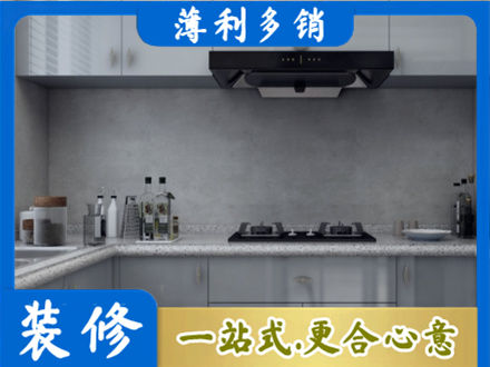 中山火炬区正规厨房装修