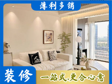 中山火炬区正规背景墙装修