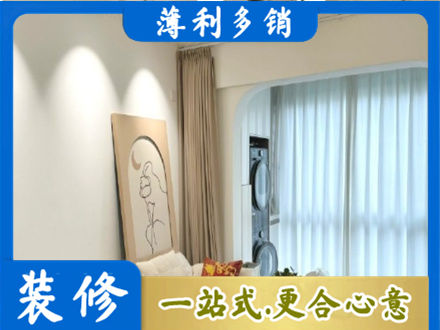中山火炬区正规阳台装修