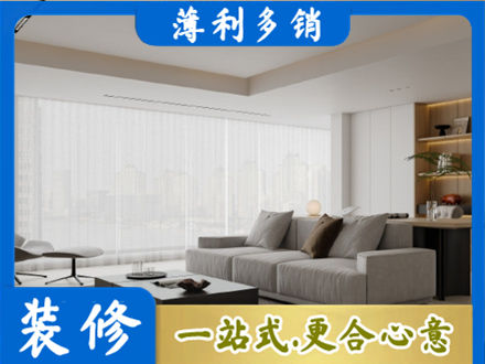 中山火炬区正规大客厅装修