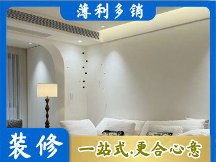 中山火炬区吊顶装修