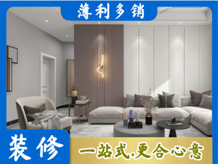 中山火炬区客厅装修