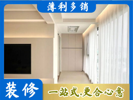 中山火炬区正规现代轻奢装修