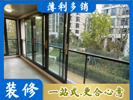 中山火炬区阳台封窗
