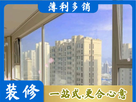 中山火炬区专业高层封窗