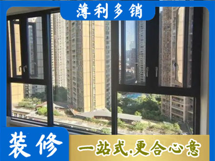 中山火炬区正规阳台推拉窗