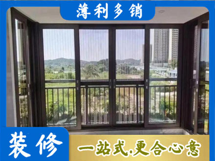 中山火炬区专业封窗防坠网