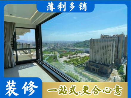 中山火炬区正规阳台封窗价格