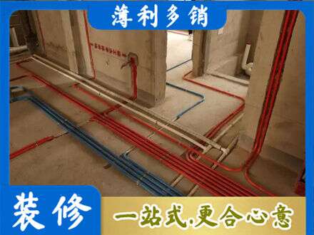 中山火炬区水电安装