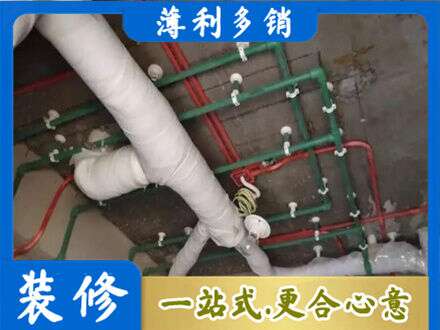 中山火炬区厨房水电改造