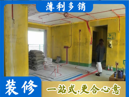 中山火炬区全屋水电改造