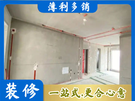 中山火炬区房屋水电安装