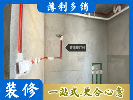 中山火炬区浴室水电安装