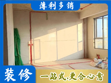 中山火炬区水电改造