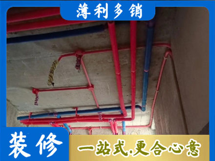 中山火炬区本地水电施工