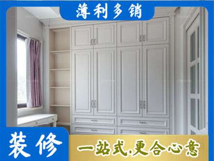 中山火炬区正规衣柜定制