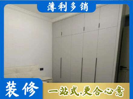 中山火炬区定制衣柜