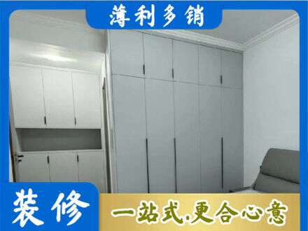 中山火炬区专业定制柜子