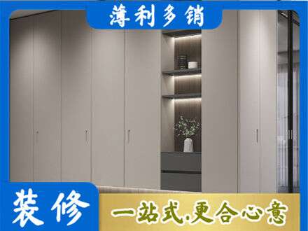 中山火炬区电视柜定制