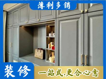 中山火炬区定制电视柜