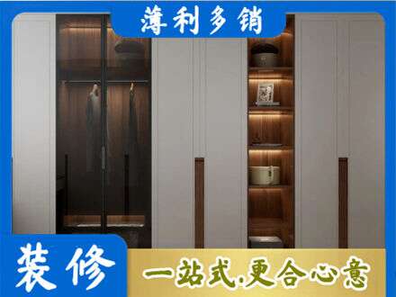中山火炬区衣帽间柜子定制