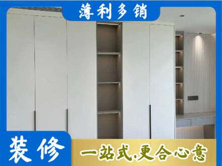 中山火炬区衣柜安装