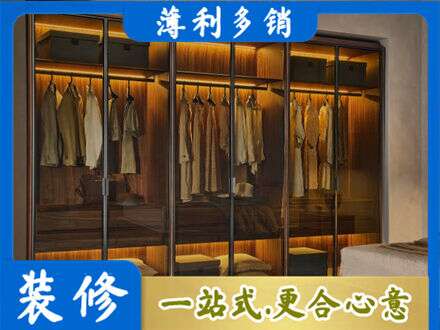 中山火炬区定制衣柜鞋柜餐边柜10.jpg