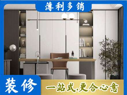 中山火炬区书柜定制