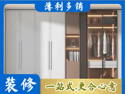 中山火炬区定制衣柜鞋柜餐边柜13.jpg
