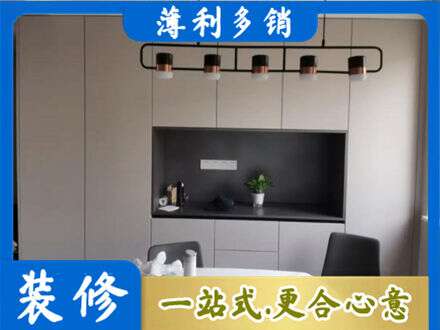 中山火炬区专业定制餐柜
