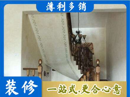 中山火炬区房屋刷漆