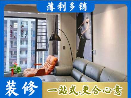中山火炬区专业墙面刷艺术漆