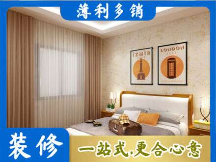 中山火炬区专业卧室刷漆