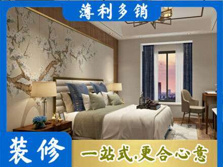 中山火炬区主卧刷艺术漆