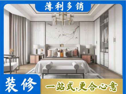 中山火炬区卧室装修案例
