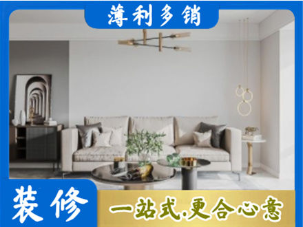 中山火炬区客厅装修案例