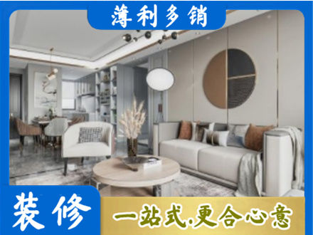 中山火炬区全屋装修案例