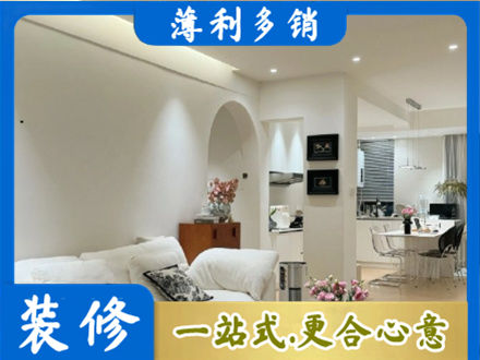 中山火炬区全屋家具定制